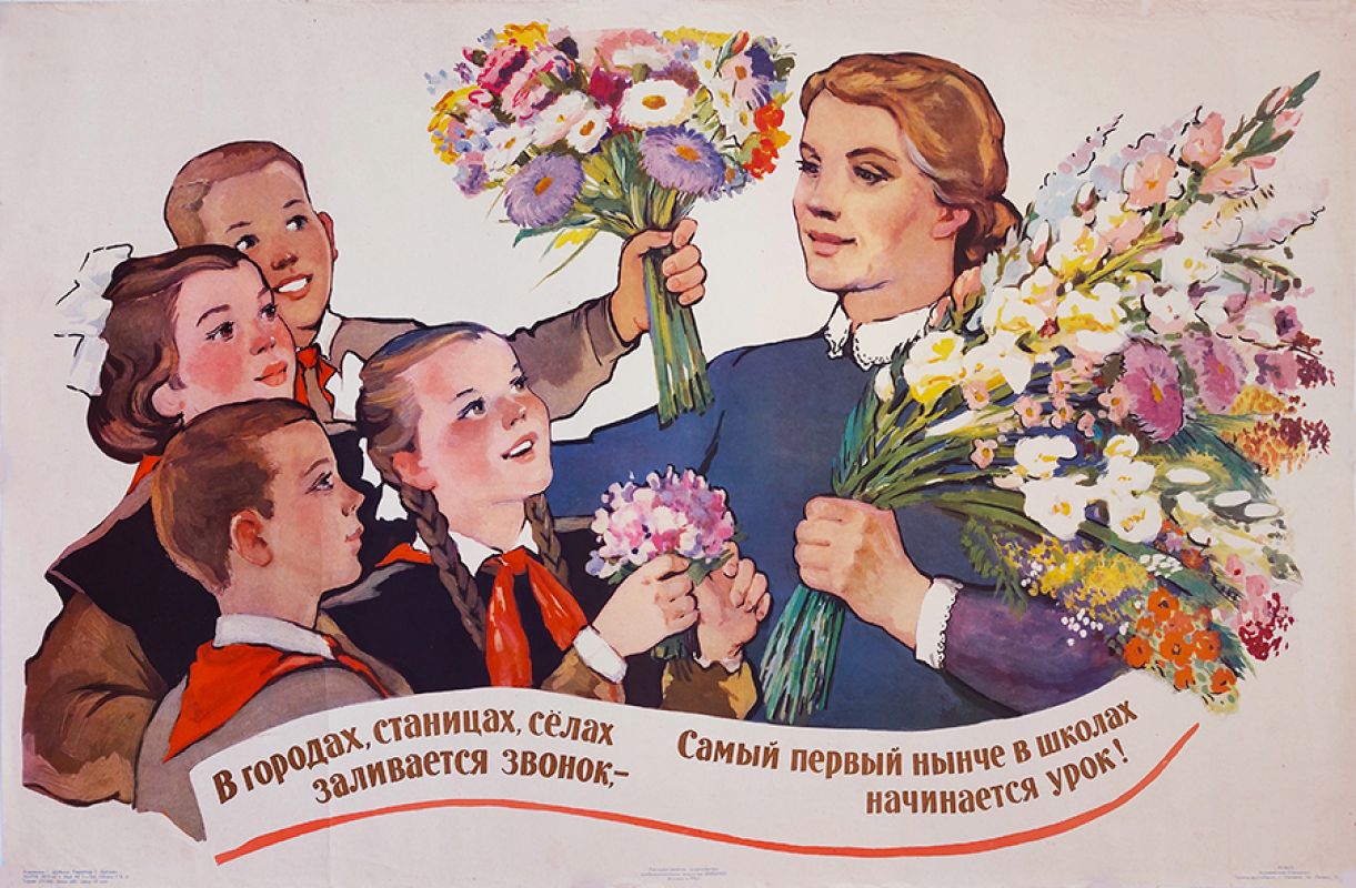 «Синдром 1 сентября». Почему родители ненавидят школу?