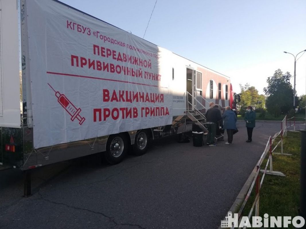 В Хабаровске закончилась вакцина от гриппа?
