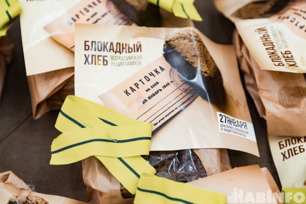Хабаровчанам предложили оценить блокадную «диету»
