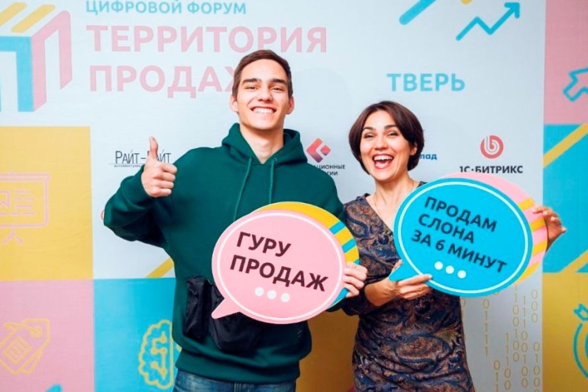 Как захватить территорию продаж в 2021 году