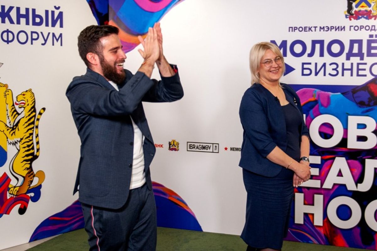 Молодёжный бизнес-форум 2020: как зарабатывать в новой реальности