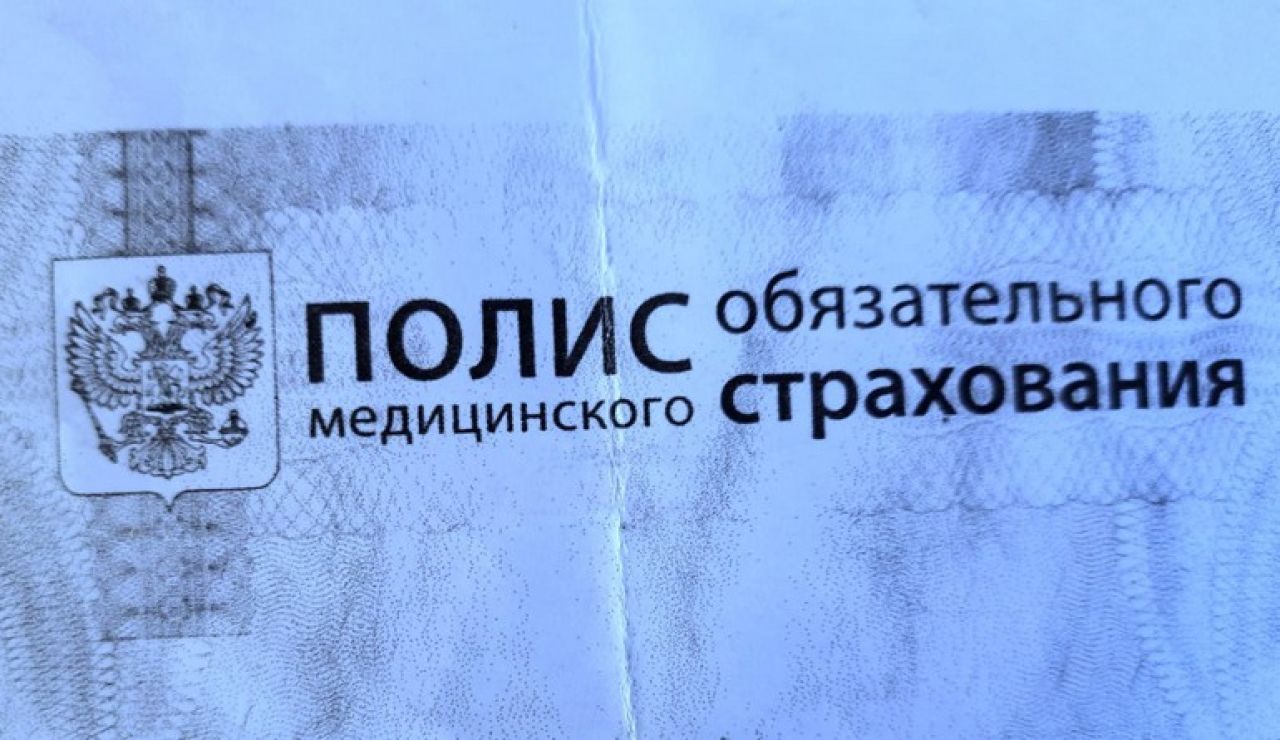 «СОГАЗ-Мед» Цифровой полис ОМС можно оформить через «Госуслуги»