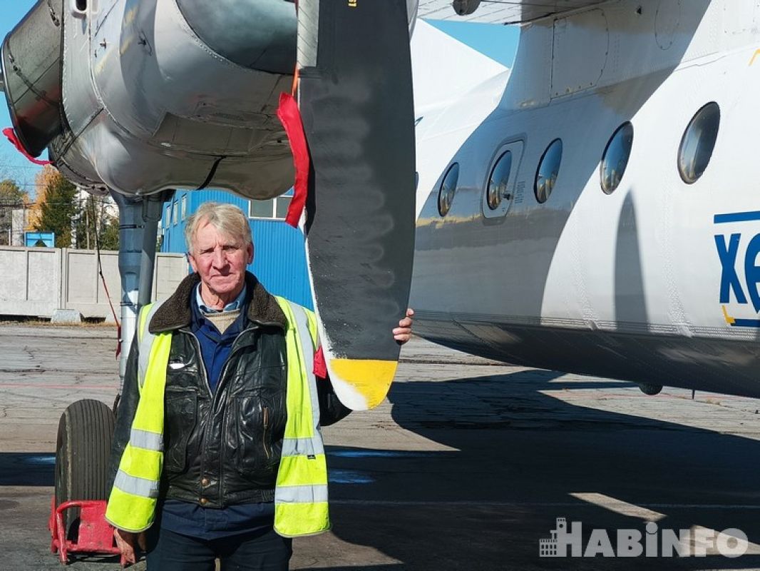 Полвека под крылом самолёта провёл хабаровчанин Николай Цепаев