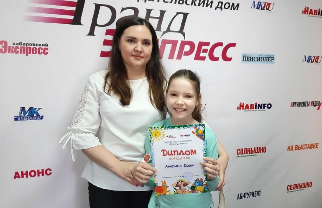 Победительнице конкурса «Нарисуй маму» от «Хабинфо» вручили главный приз